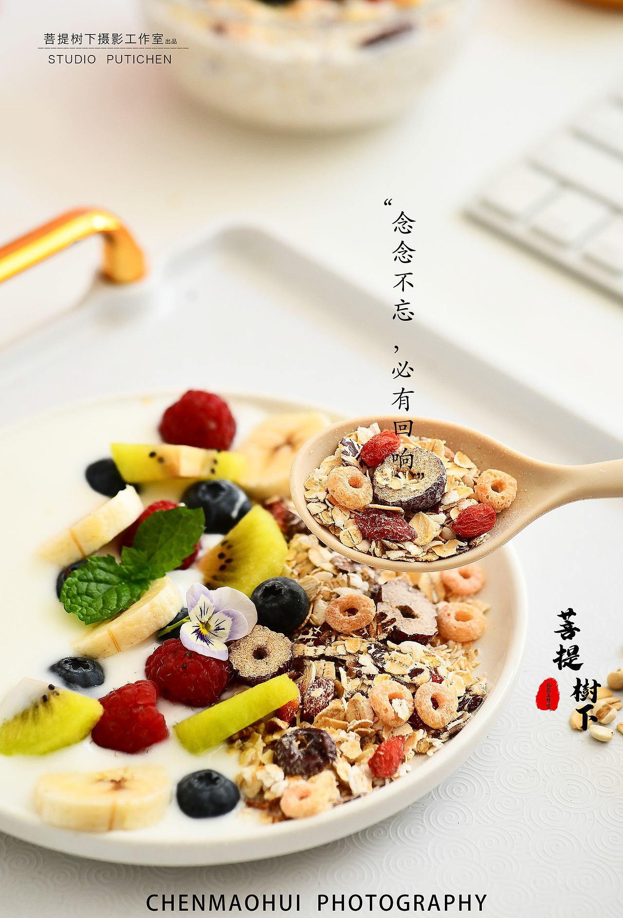 红豆薏米燕麦片