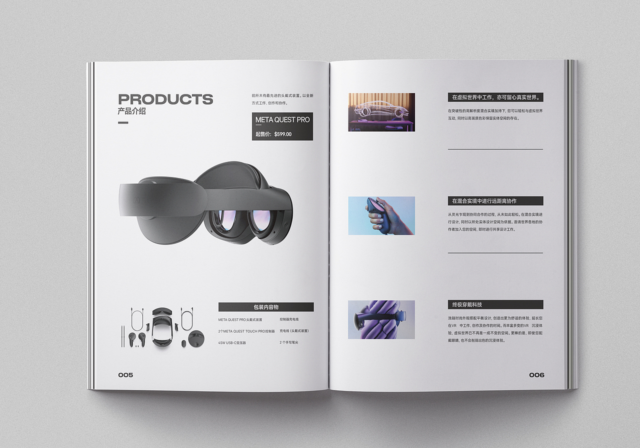 【画册】| 练习