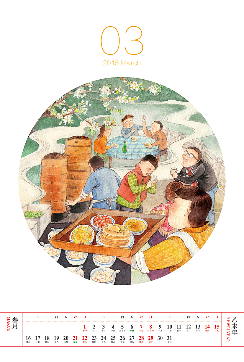2015春节大礼包（图ZMjQ2NzUwMjA=） - 其他平面 - 站酷设计师张庆锋设计原创素材 - 站酷ZCOOL