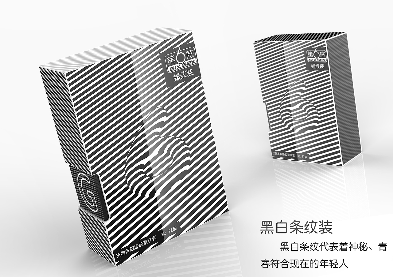 撬动 "G" 点(图ZNjYxNDk3NTI=) - 包装 - 站酷设计师这只鸟不会飞原创素材 - 站酷ZCOOL