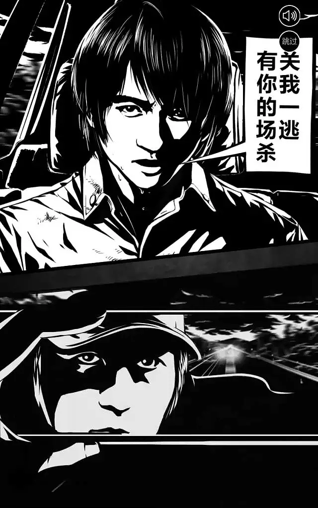 历时两个月！成功“追杀”韩寒！（图ZODA0MjMyMDA=） - 艺术插画 - 站酷设计师畅想东方原创素材 - 站酷ZCOOL