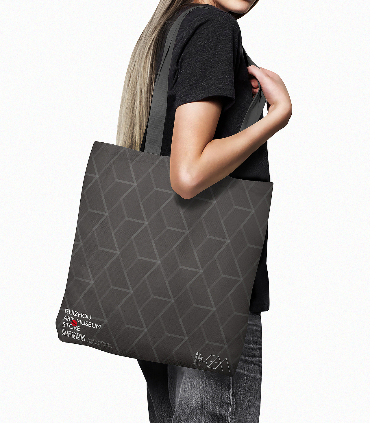 #2019青春答卷#<贵州美术馆视觉形象设计>