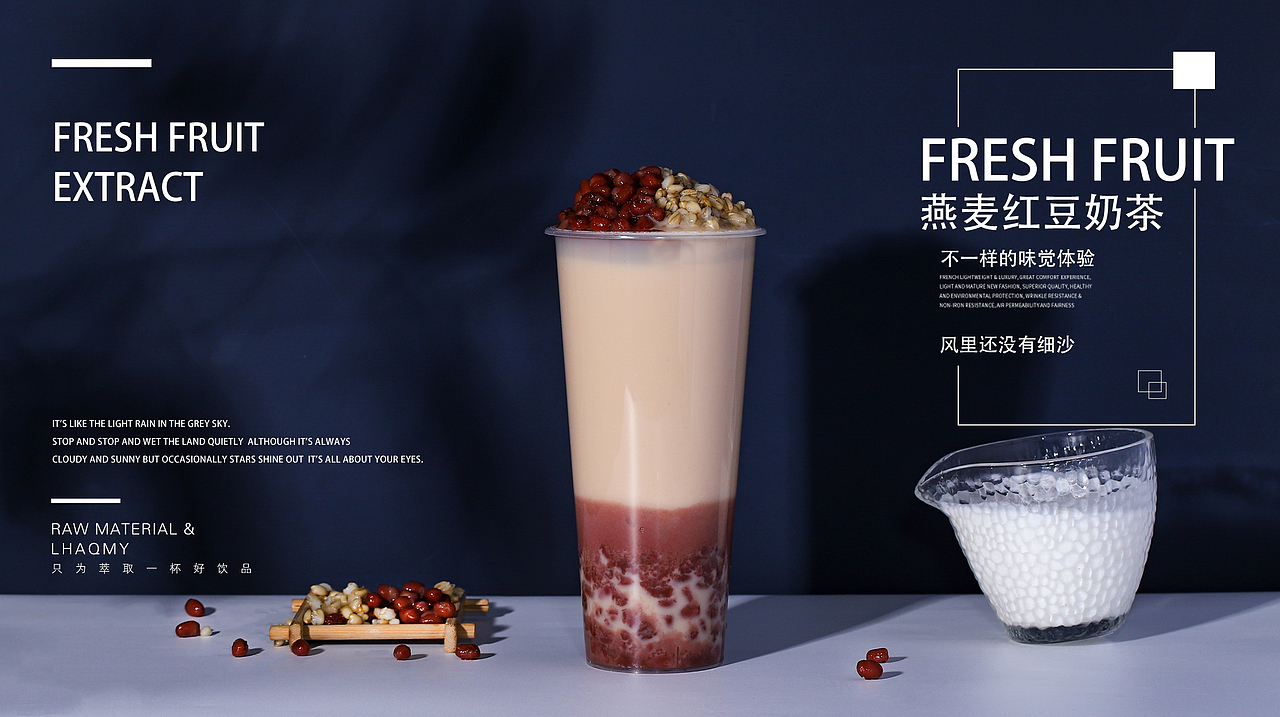 商业摄影 饮品拍摄 奶茶 冬季饮品（图ZMTc4OTY2ODky） - 产品摄影 - 站酷设计师摄饮原创素材 - 站酷ZCOOL
