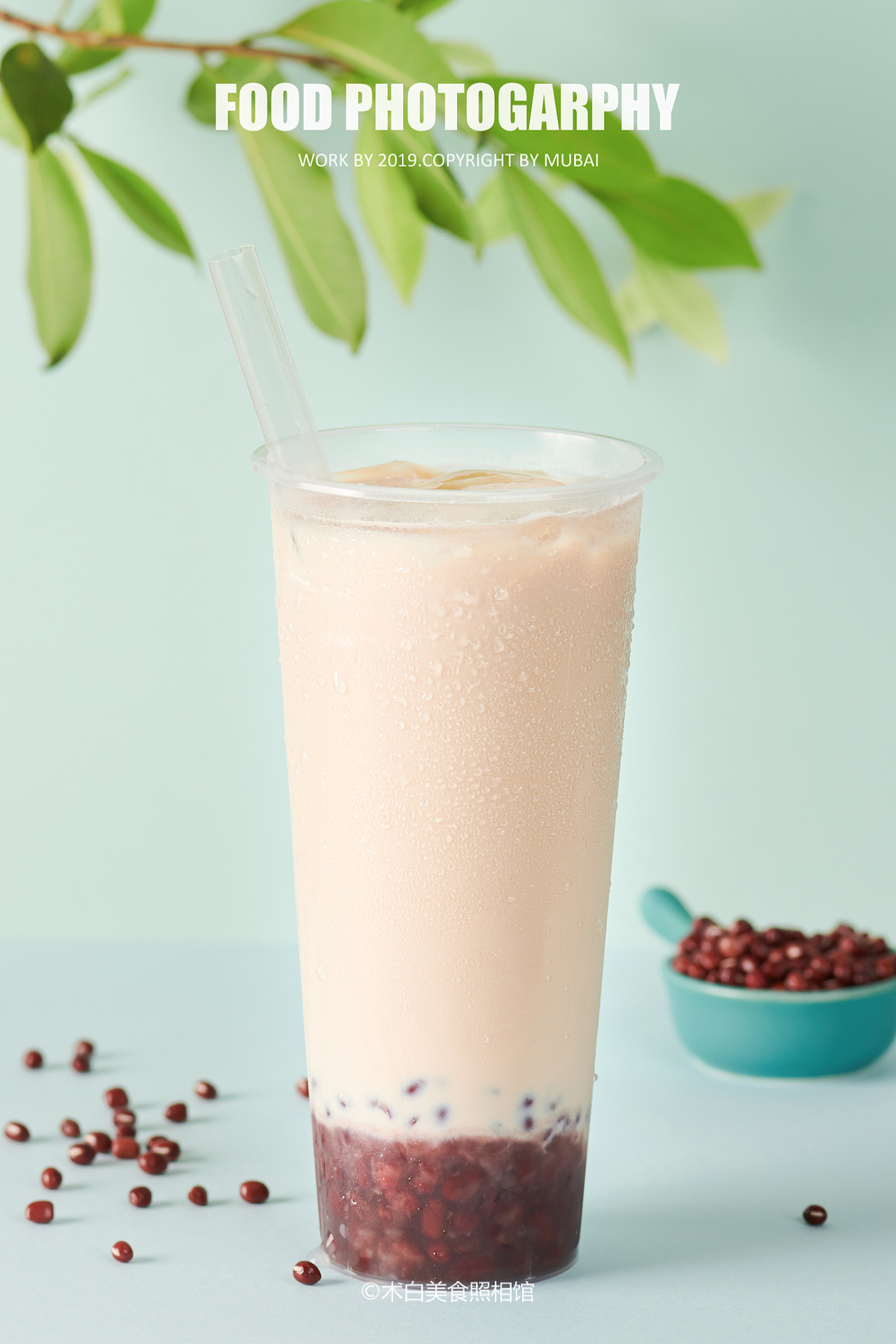 饮品拍摄(奶茶,果茶,饮品,美食摄影)|摄影|产品摄影|木白美食照相馆
