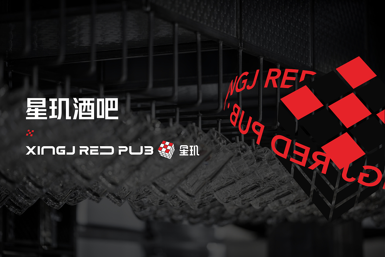 星玑酒吧x青暮丨让城市多一份自由（图ZMjY1NTQyNTEy） - 品牌 - 站酷设计师青暮品牌原创素材 - 站酷ZCOOL