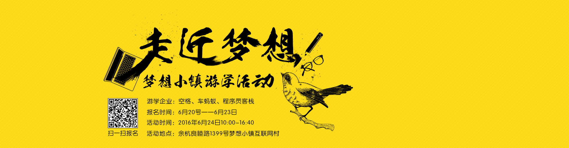 部分banner整理（图ZODEyODIyOTI=） - 运营设计 - 站酷设计师HC不是超人是怪兽原创素材 - 站酷ZCOOL