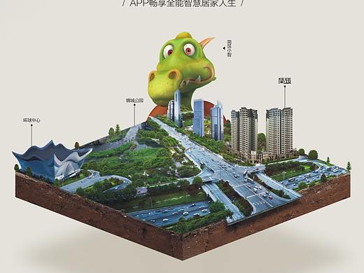地产创意类，2016年出来上班一年里未过稿系列