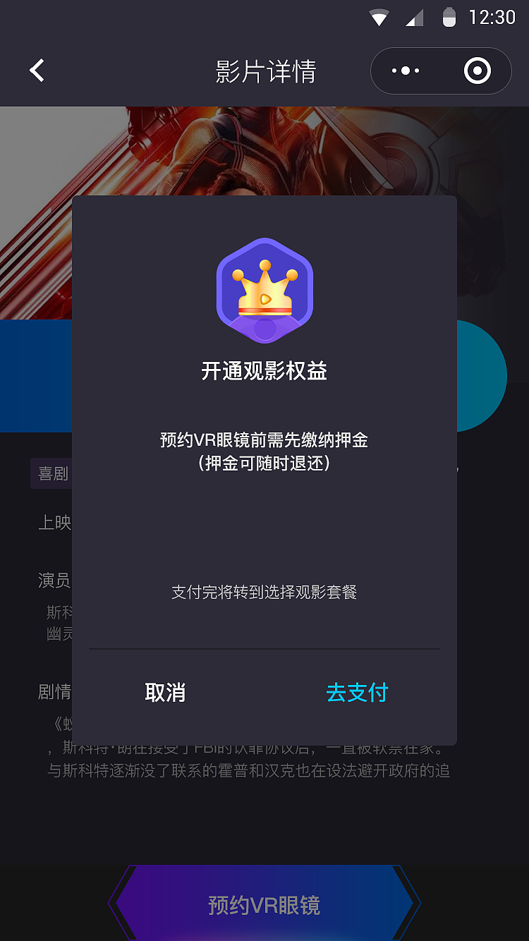 爱影小程序（图ZMTU5NzcwMjAw） - APP界面 - 站酷设计师潇洒又能打哟原创素材 - 站酷ZCOOL
