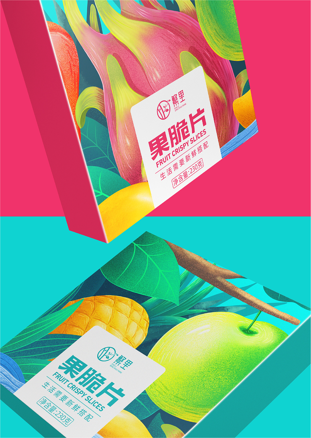 果脆片包裝設(shè)計(jì)（圖ZMjA3OTY1Mjcy） - 包裝 - 站酷設(shè)計(jì)師大大聖原創(chuàng)素材 - 站酷ZCOOL