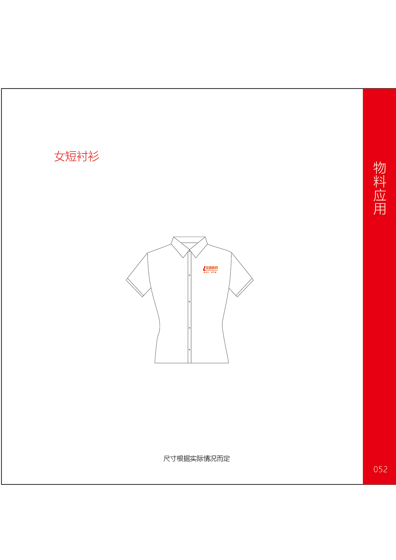 vi vi设计 vi手册 企业vi设计（图ZMjgwMTI3Njgw） - 品牌 - 站酷设计师戒哥原创素材 - 站酷ZCOOL