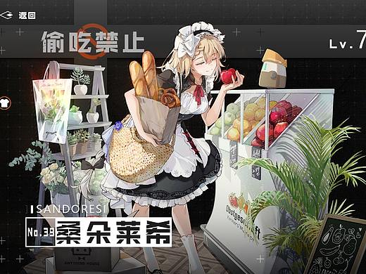 周末GUI小练习