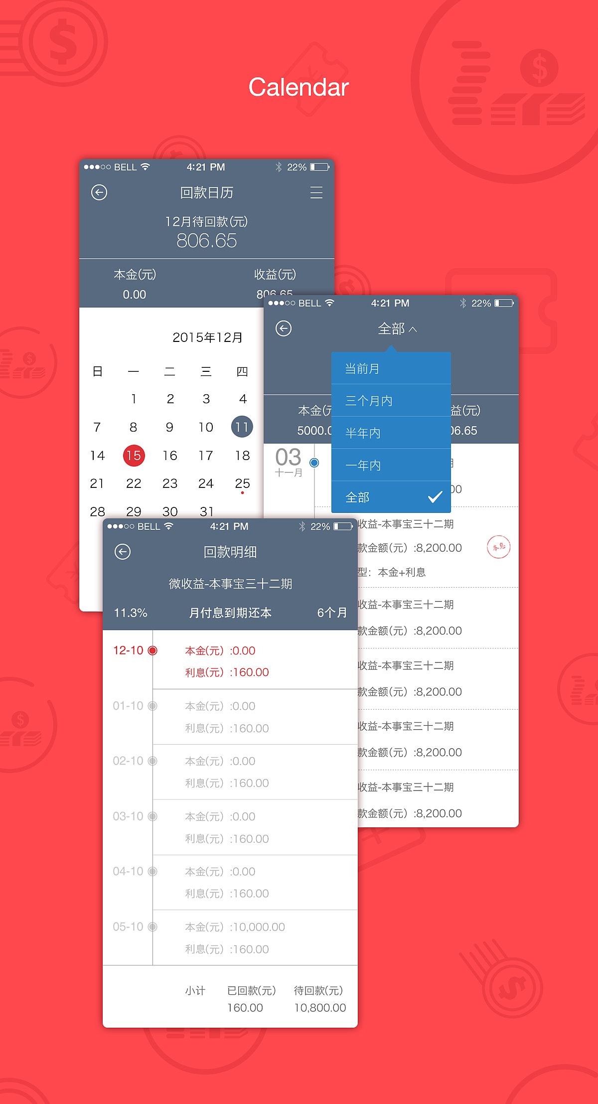 WJS（图ZNTQ2NTY3MDQ=） - APP界面 - 站酷设计师MR_HON原创素材 - 站酷ZCOOL