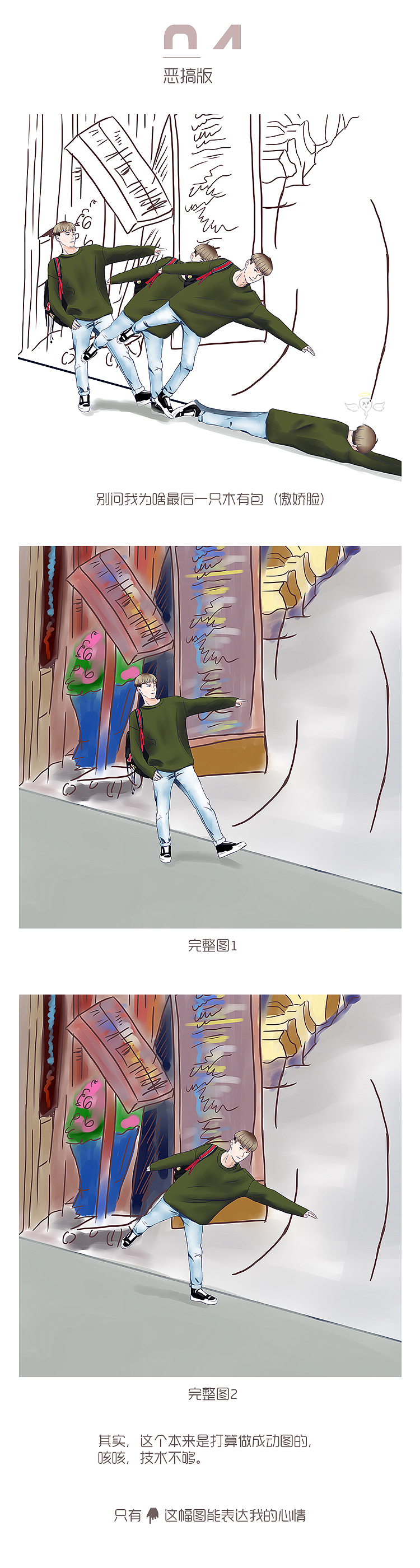 晏紫东の一些图（图ZNzA2MTU4OTI=） - 其他动漫 - 站酷设计师灰音丶原创素材 - 站酷ZCOOL