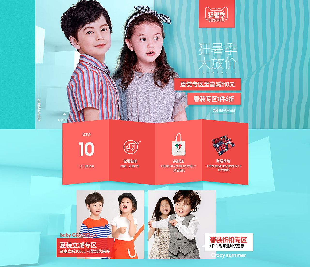 2018年前半年整理