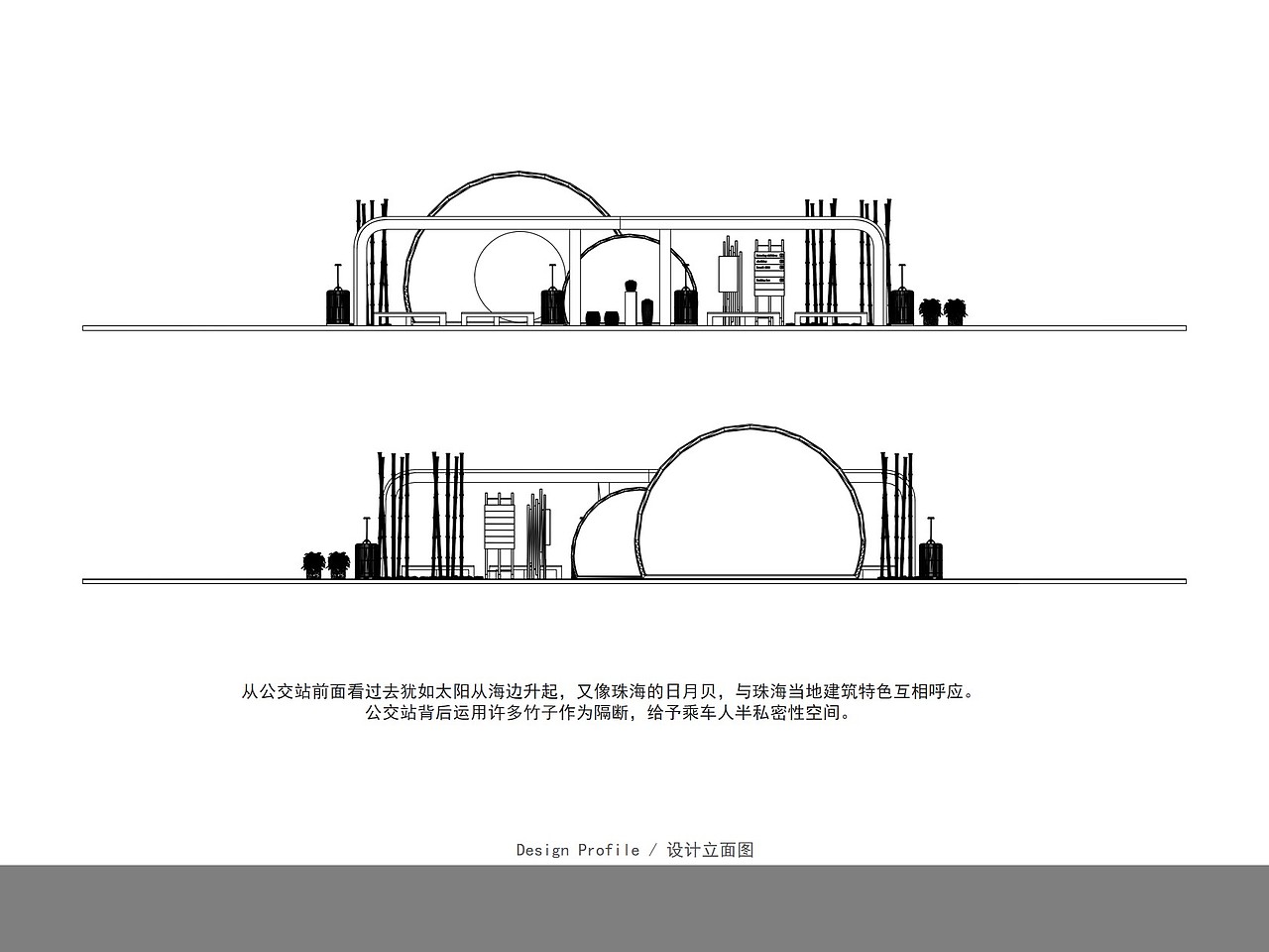 珠海公交站设计|南坑公交站