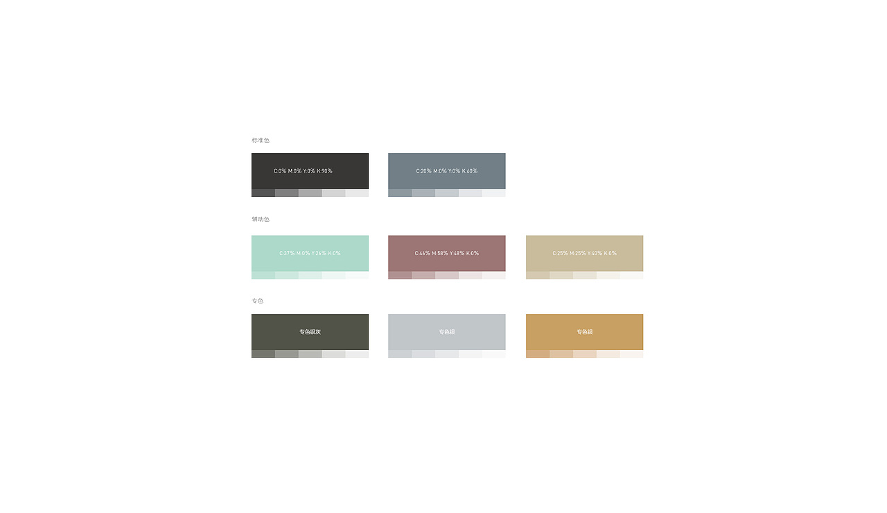 大连 留庄项目标志设计