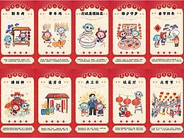 幼儿卡通界面