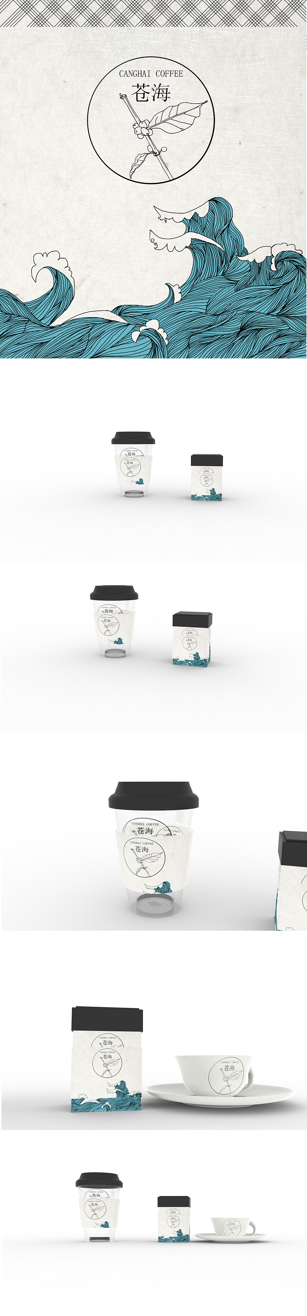 云南考察作業(yè)（圖ZNDUzNTU5NTY=） - 生活用品 - 站酷設(shè)計(jì)師Horace226原創(chuàng)素材 - 站酷ZCOOL