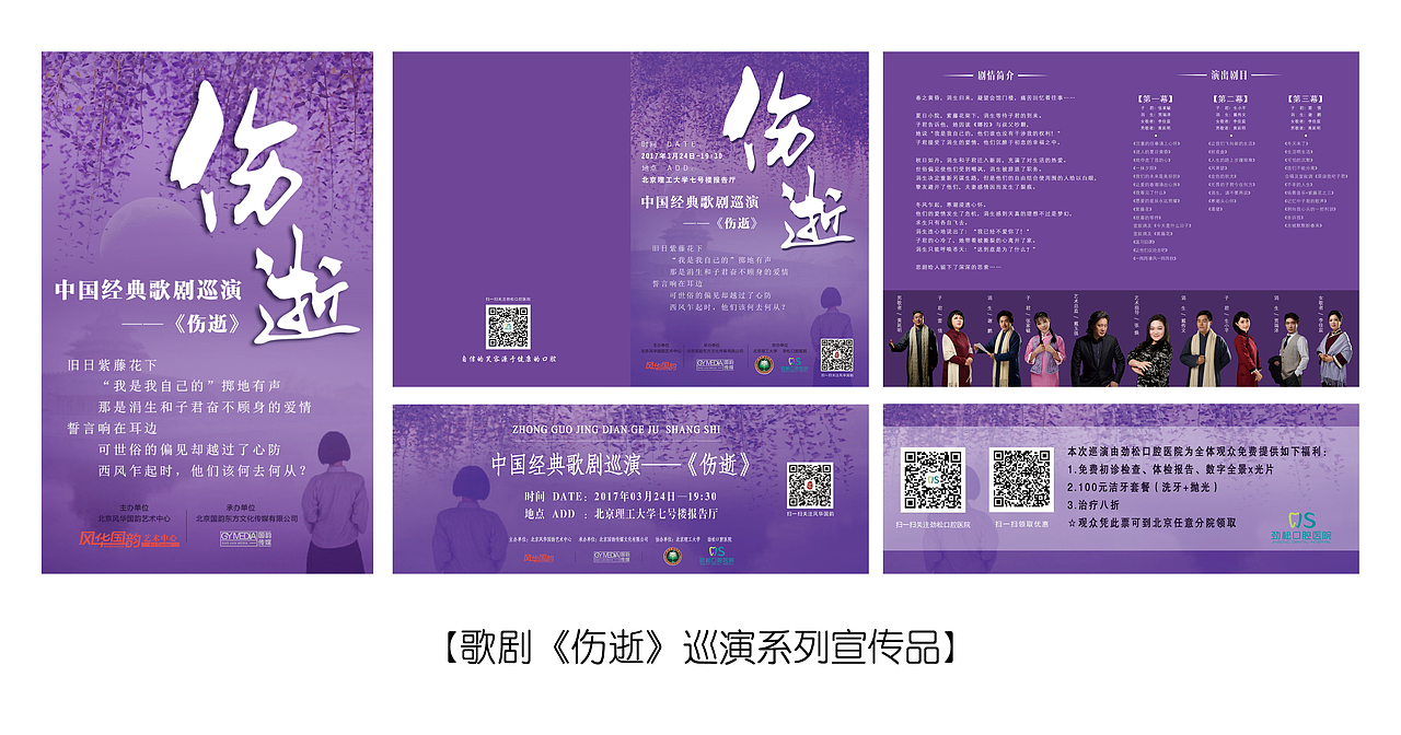 年终总结-个人作品集