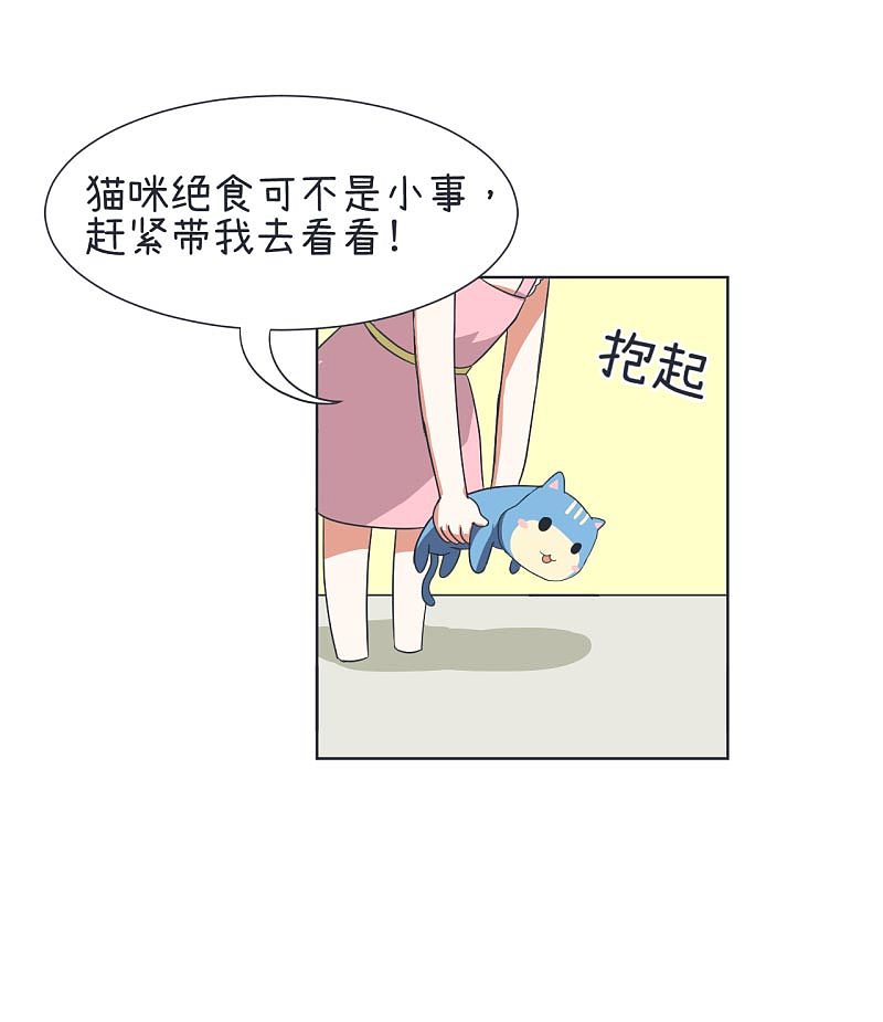 超级污敌萝小莉31（图ZODkyMjUyNjg=） - 中/长篇漫画 - 站酷设计师丸子Yuki原创素材 - 站酷ZCOOL