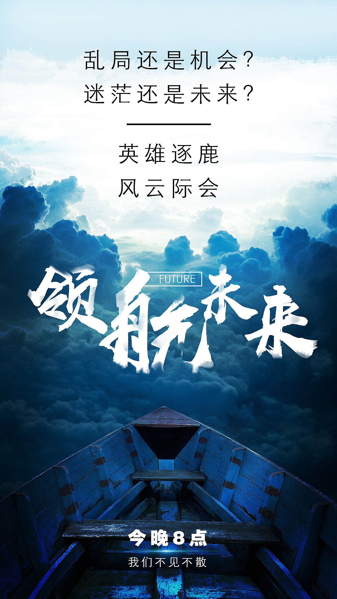 微商海報（圖ZMTMzNjE2NTY0） - 海報 - 站酷設(shè)計師Z41805147原創(chuàng)素材 - 站酷ZCOOL