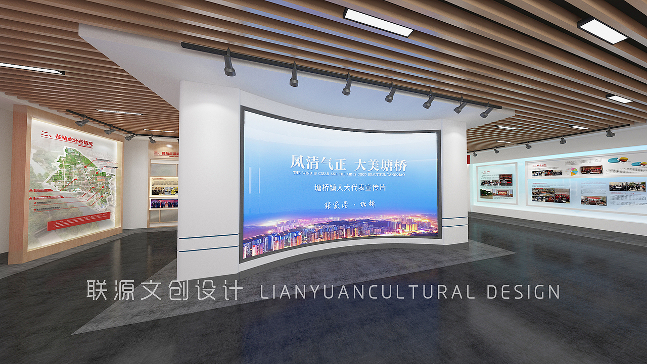 塘桥人大代表(图ZMjg0NDc3NTQw) - 展陈设计 - 站酷设计师苏州联源文创设计原创素材 - 站酷ZCOOL