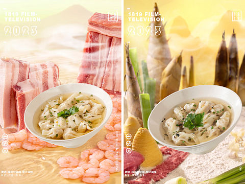 美食商业拍摄混沌包子食材海报kv拍摄