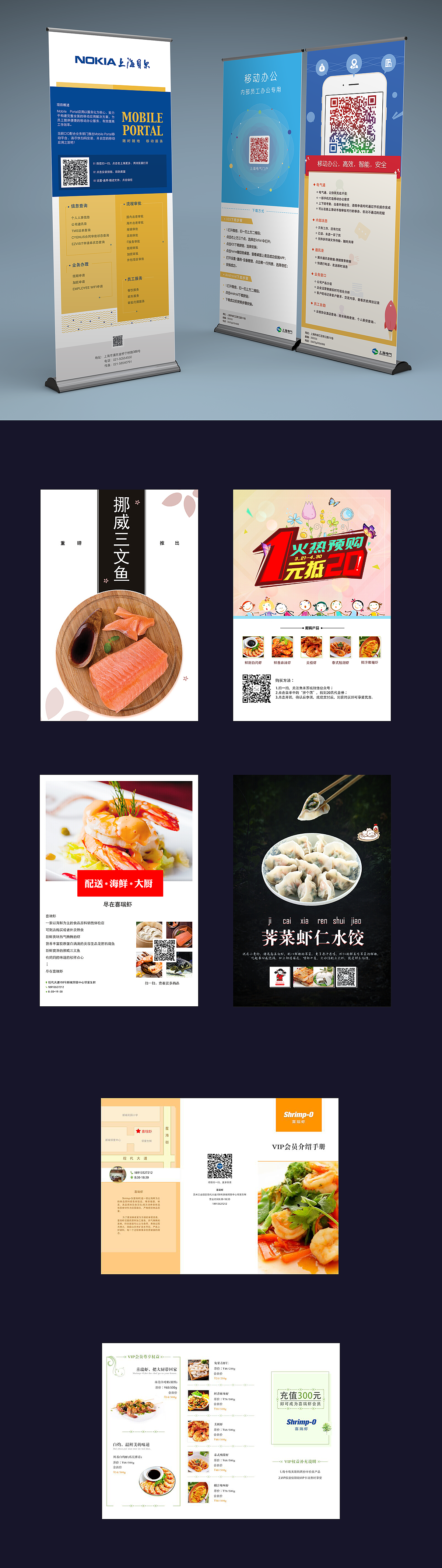 我的简历与作品