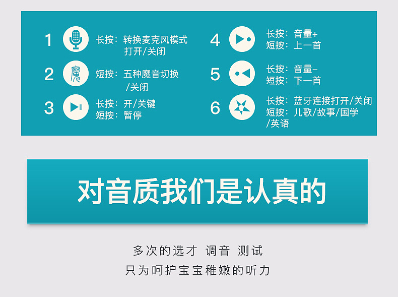 玩具详情页制作（图ZOTIxMTIzNzI=） - 海报 - 站酷设计师Jacknos原创素材 - 站酷ZCOOL