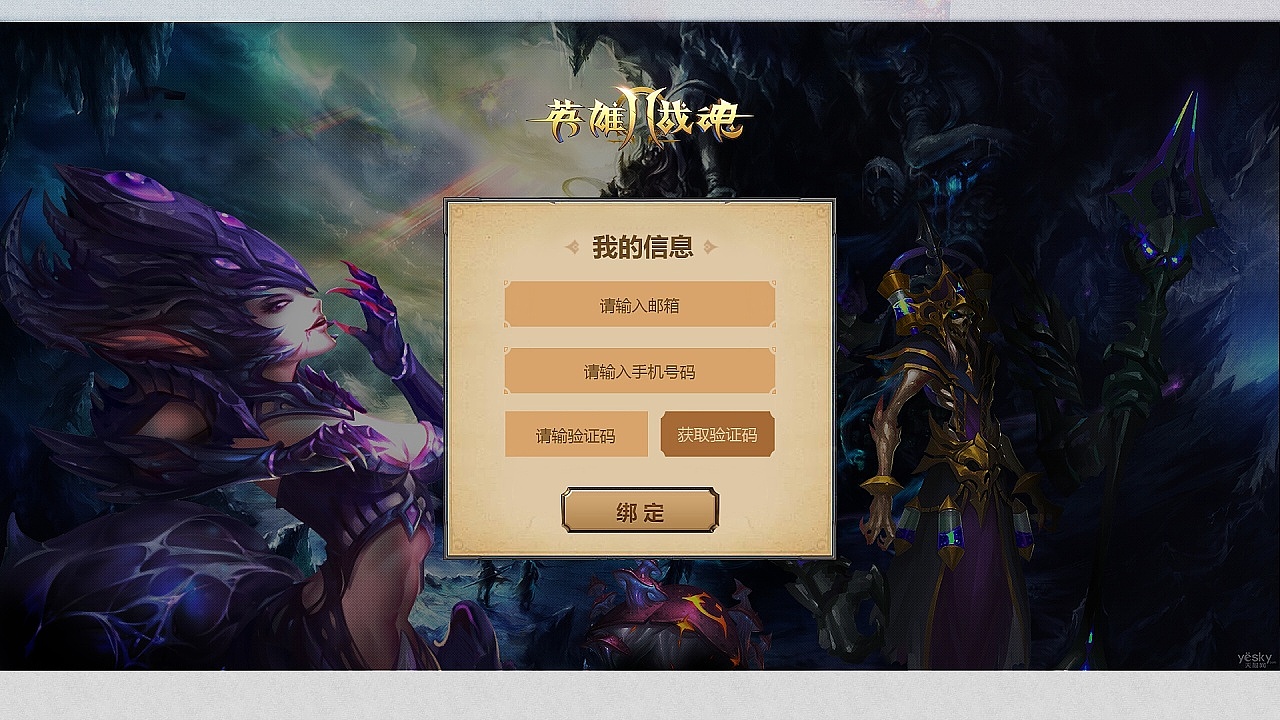 页面官网设计（图ZMTQwMjM4NTcy） - 游戏/娱乐 - 站酷设计师Joyoo乔原创素材 - 站酷ZCOOL