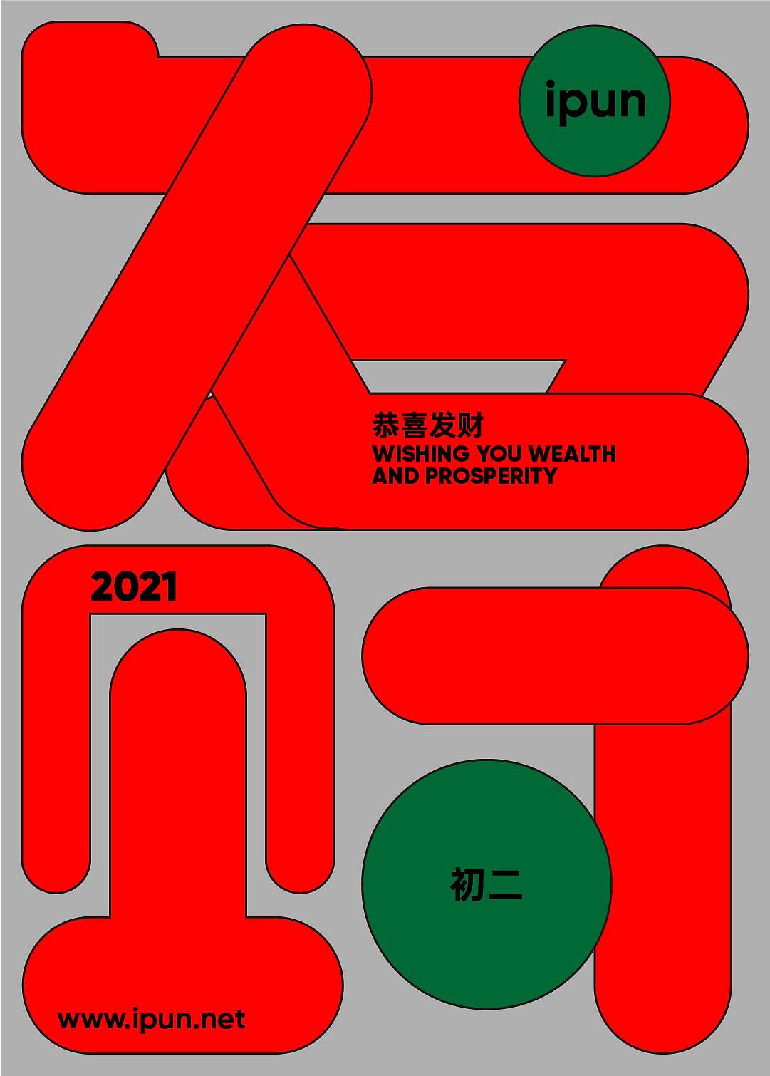 2020-2021 | 海报集（图ZMjYwMDc2NjIw） - 海报 - 站酷设计师teletubbies_原创素材 - 站酷ZCOOL