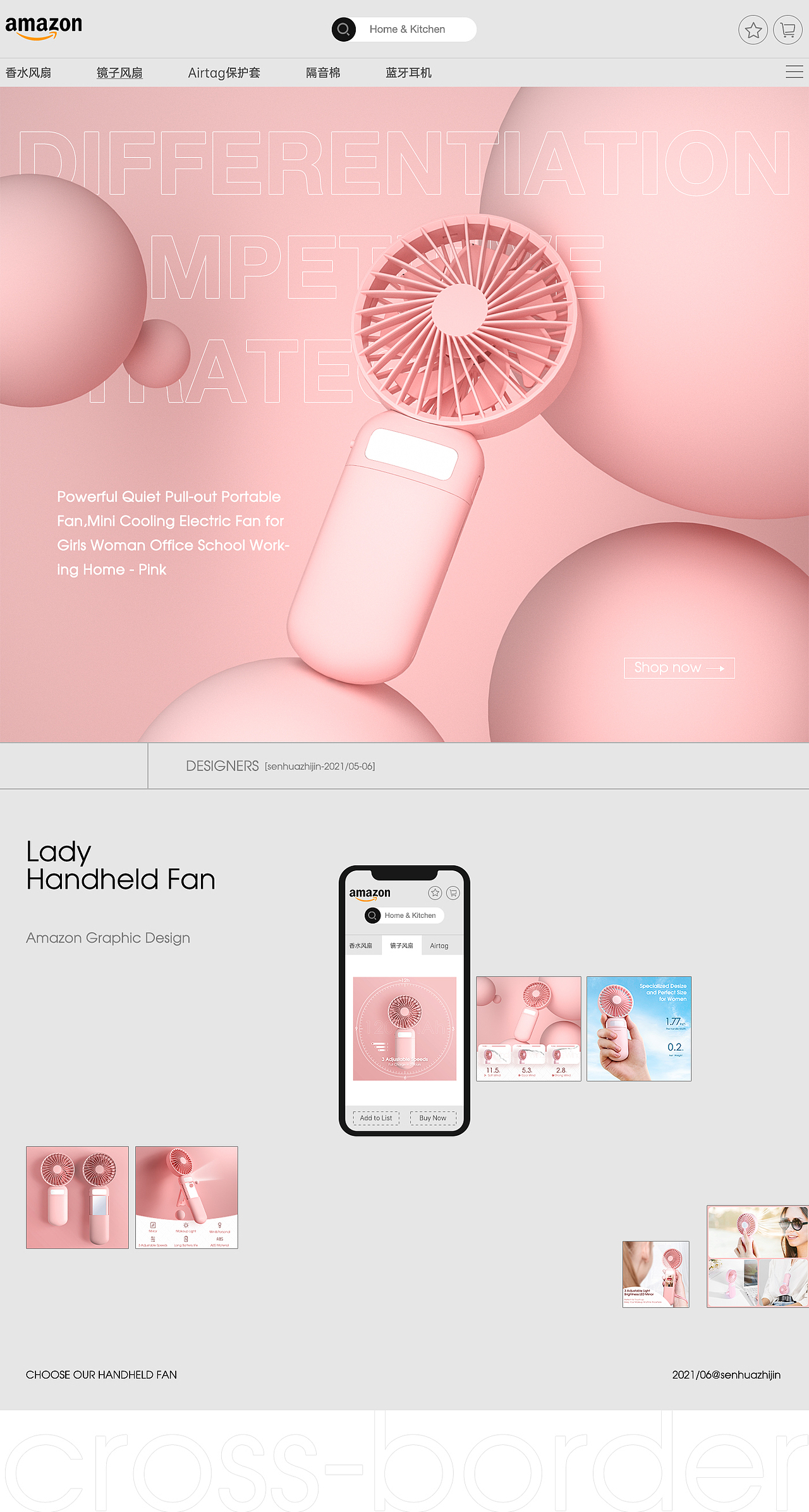 2021丨6-10月跨境电商设计小结（图ZMjc1NzQ2NzYw） - 电商 - 站酷设计师森画制谨原创素材 - 站酷ZCOOL