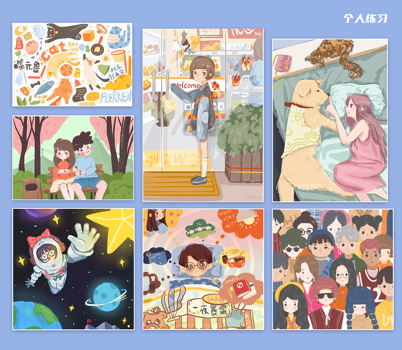 2021年作品集（图ZMjc3OTg2MjU2） - 运营设计 - 站酷设计师刘嫣然原创素材 - 站酷ZCOOL