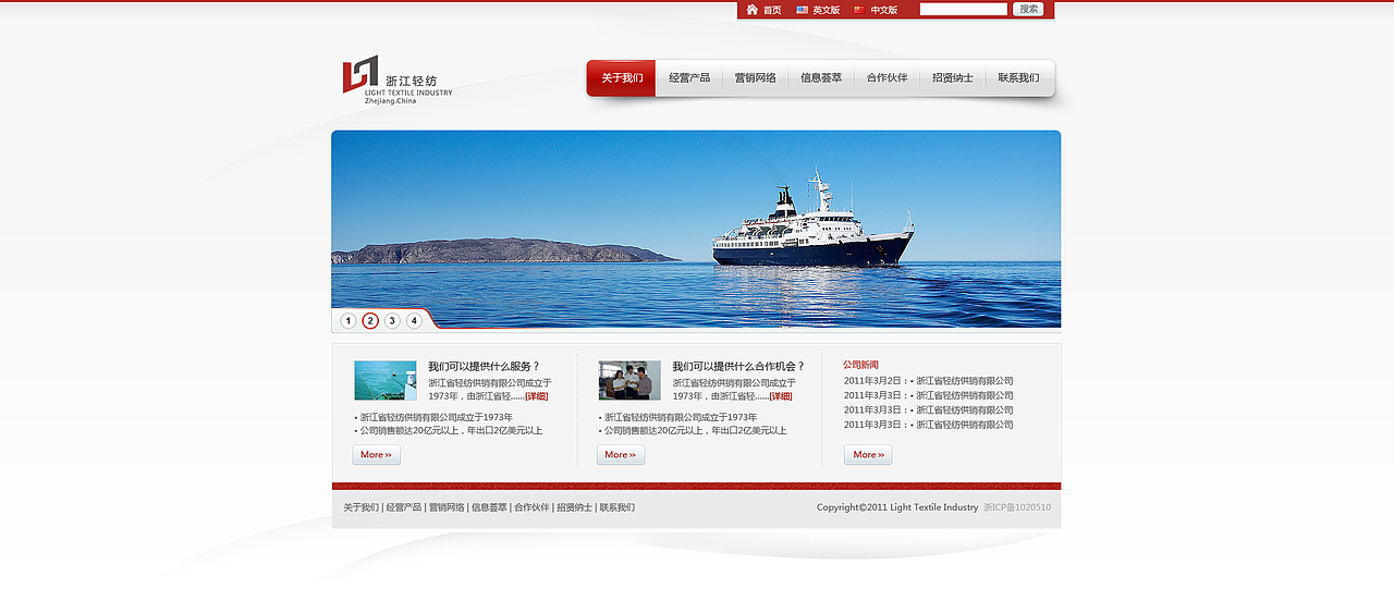 LIGHT TEXTILE INDUSTRY（图ZMjYyNjAzMg==） - 图标 - 站酷设计师echlq原创素材 - 站酷ZCOOL