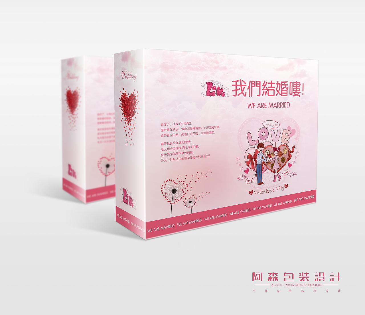 2016整理（图ZNTE4NDAwMjg=） - 包装 - 站酷设计师elensen原创素材 - 站酷ZCOOL