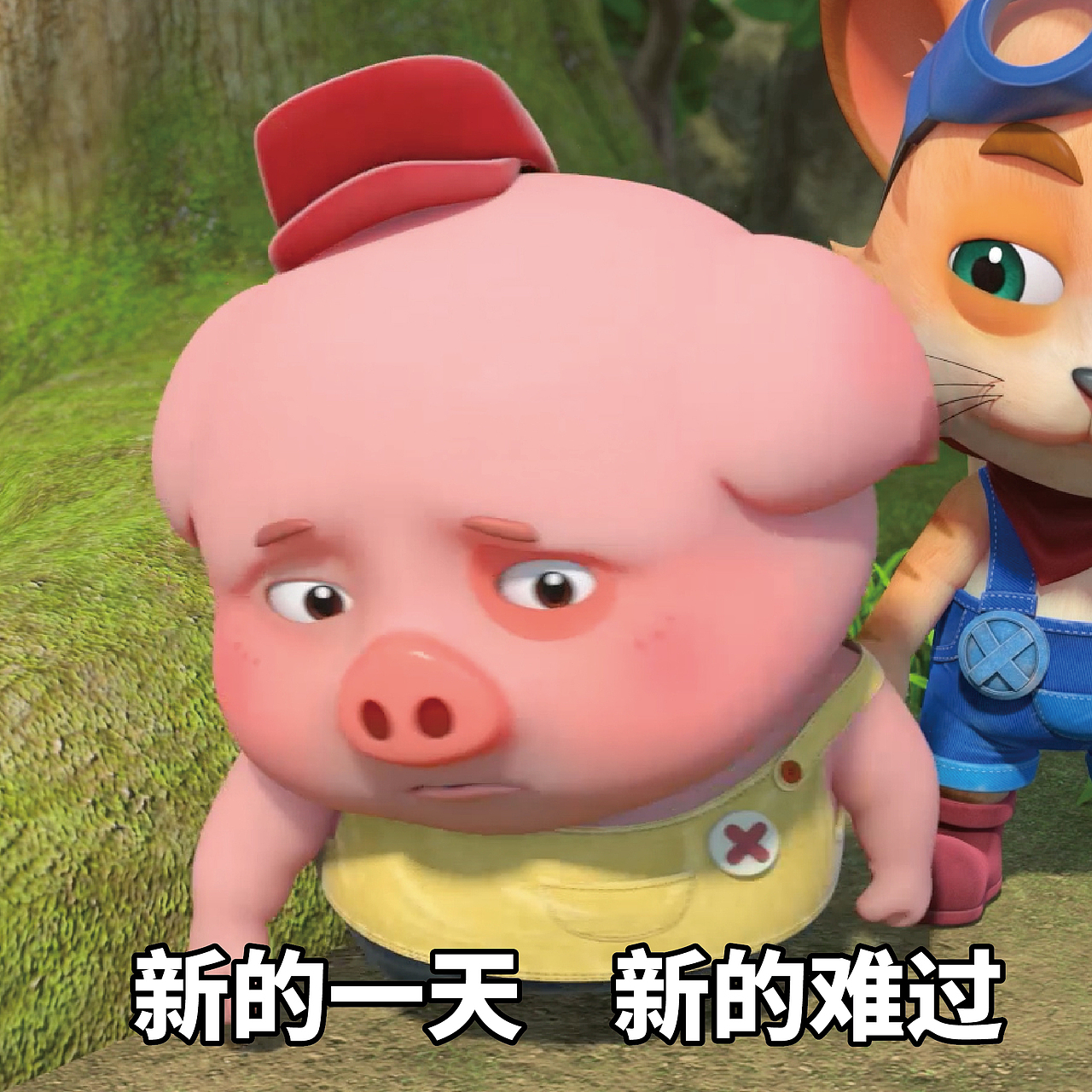 豆豆猪表情包：你小宝贝已拒收你信息，请点赞获取关注（图ZMTM2MTEzNTc2） - 动画片 - 站酷设计师指幻动漫原创素材 - 站酷ZCOOL