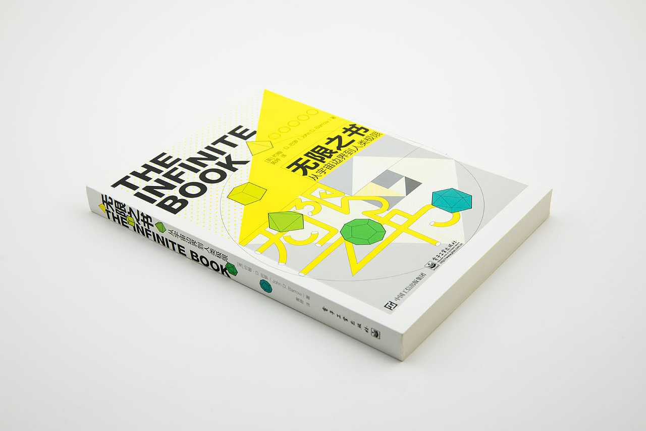 装帧设计第五辑