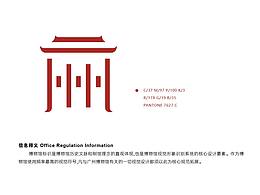 校园标识