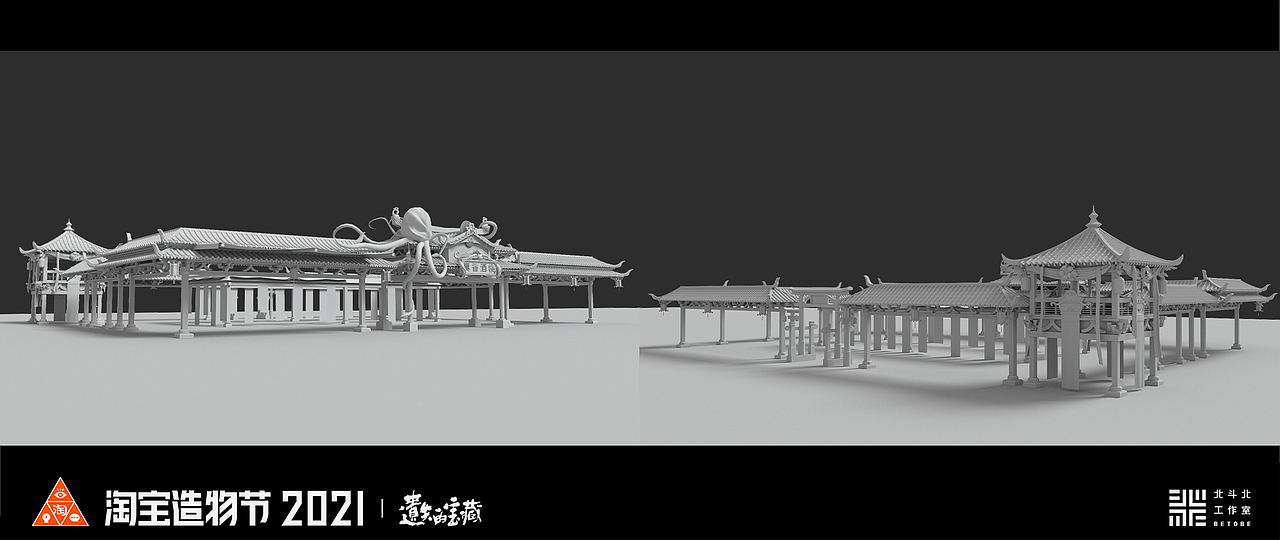 真香酒楼三维模型