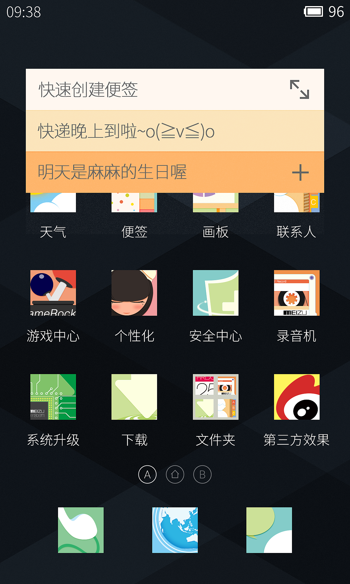 Create notes quickly