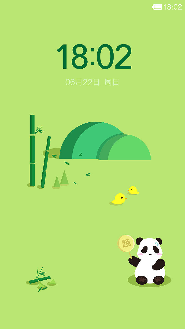 在这里—TEMPERATE ZONE（图ZMTczMzk2NTY=） - APP界面 - 站酷设计师kirasun原创素材 - 站酷ZCOOL