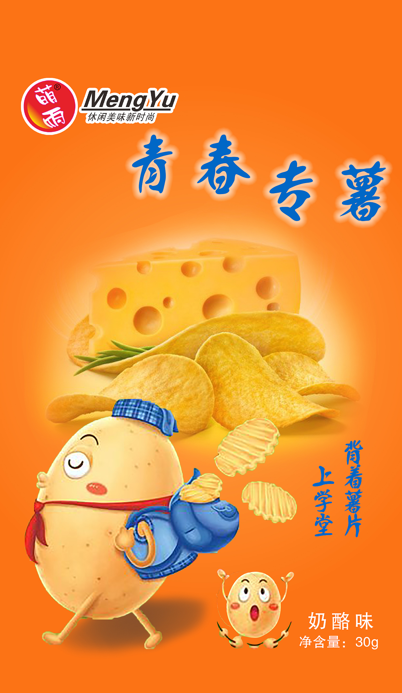 包装（图ZMTM4NjQ3NDY4） - 包装 - 站酷设计师晨灬风原创素材 - 站酷ZCOOL
