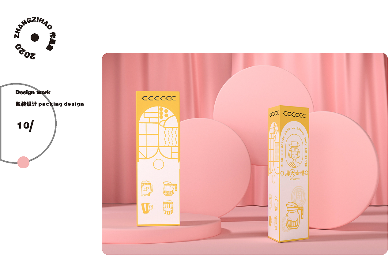 2020上半年整理（图ZMjMwMjM5ODgw） - 海报 - 站酷设计师孑_DESI原创素材 - 站酷ZCOOL