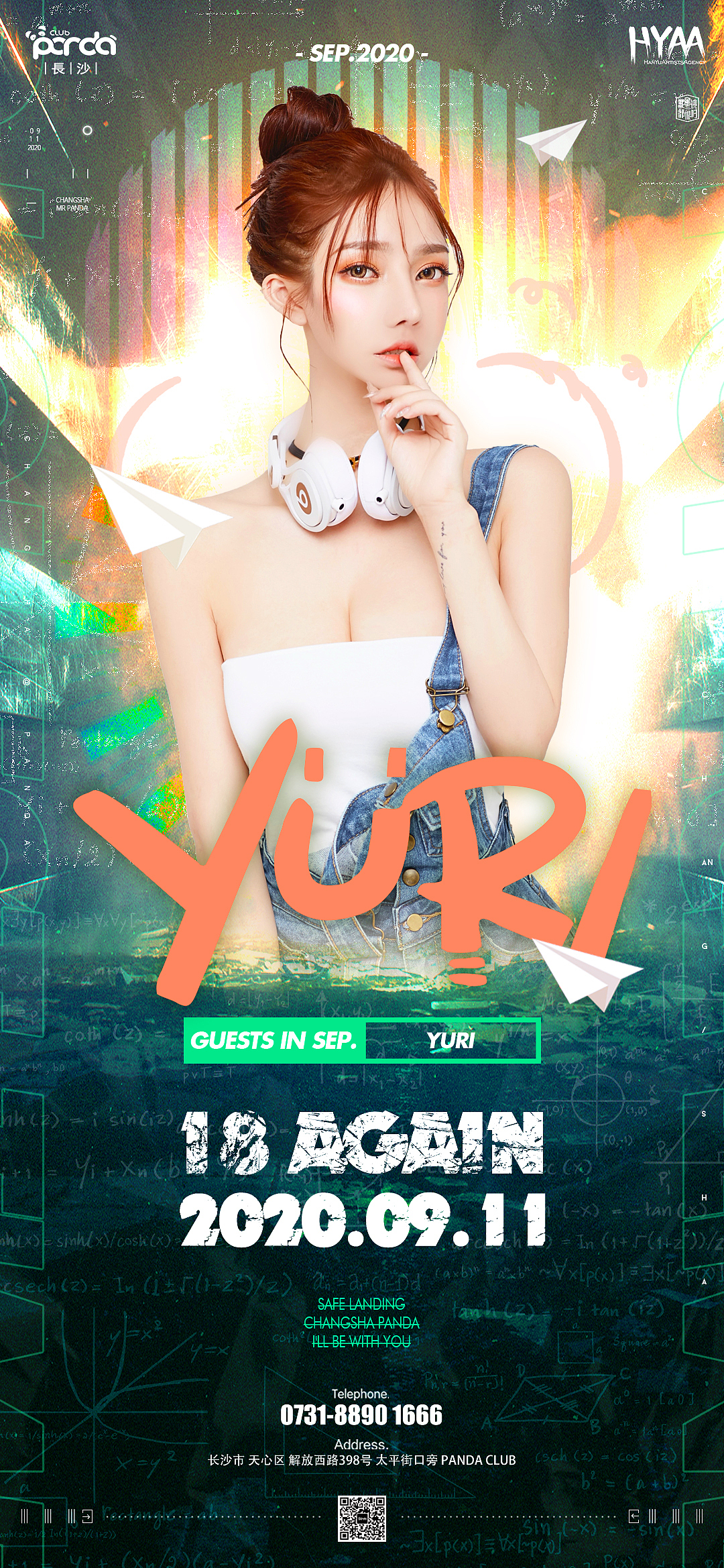 嘉宾海报（图ZMjM0MTY1NTc2） - 海报 - 站酷设计师洛可可Bella原创素材 - 站酷ZCOOL