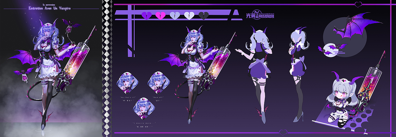 光翼基础班优秀作品集