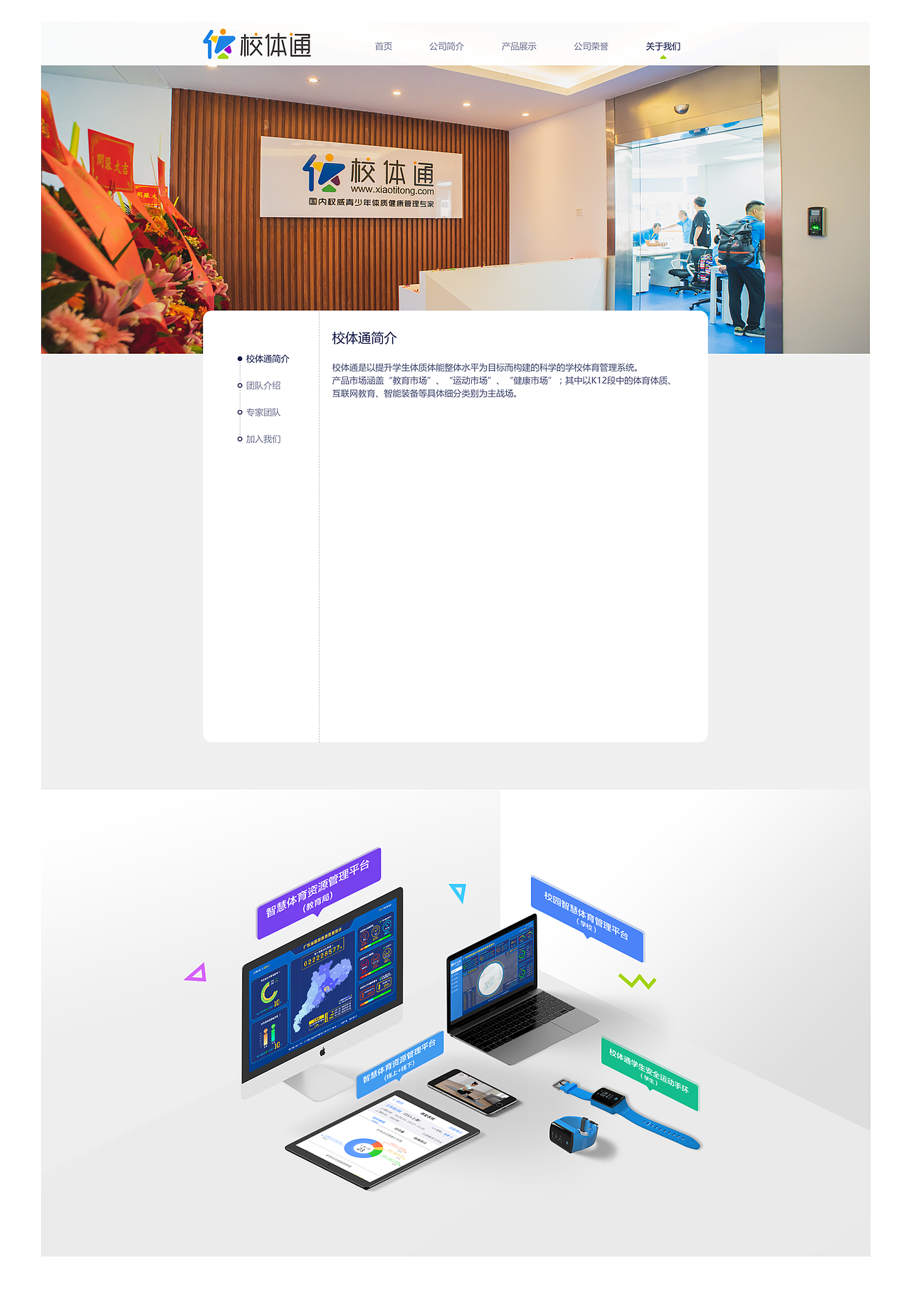 校体通运营图合集（图ZMTQ5MDg5MzI0） - 宣传物料 - 站酷设计师yisonyes原创素材 - 站酷ZCOOL