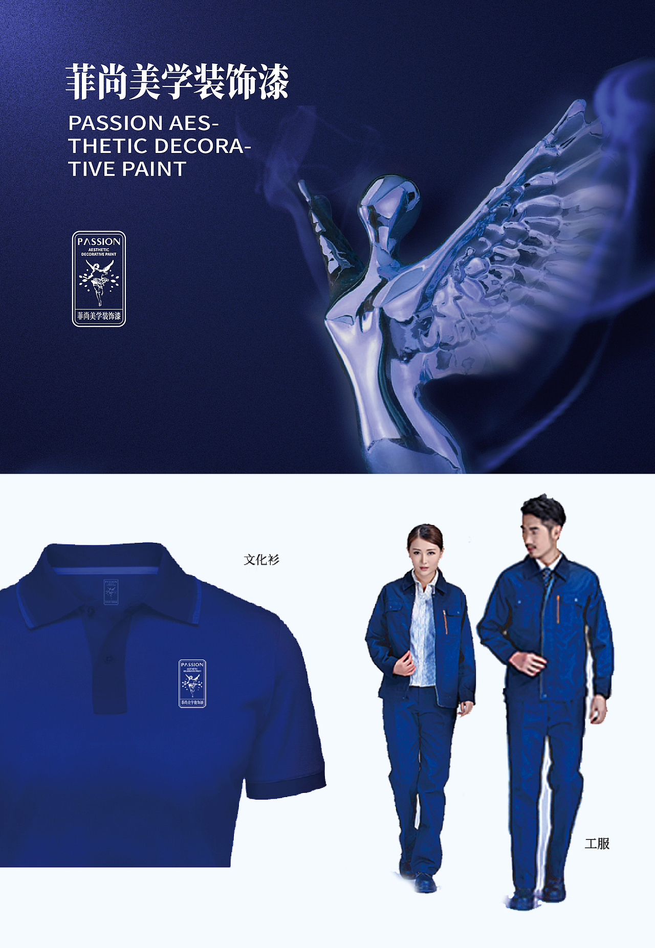 菲尚品牌升级（图ZMTg2NjIxNDY0） - 品牌 - 站酷设计师Hi_陌生人原创素材 - 站酷ZCOOL