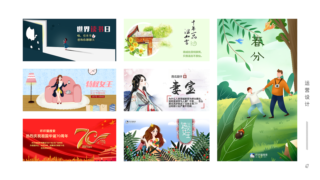 UI作品集（图ZMTg3ODQ2NzU2） - APP界面 - 站酷设计师吴liying原创素材 - 站酷ZCOOL