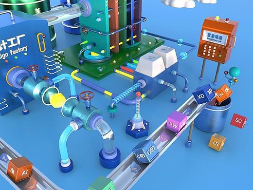 C4D设计工厂