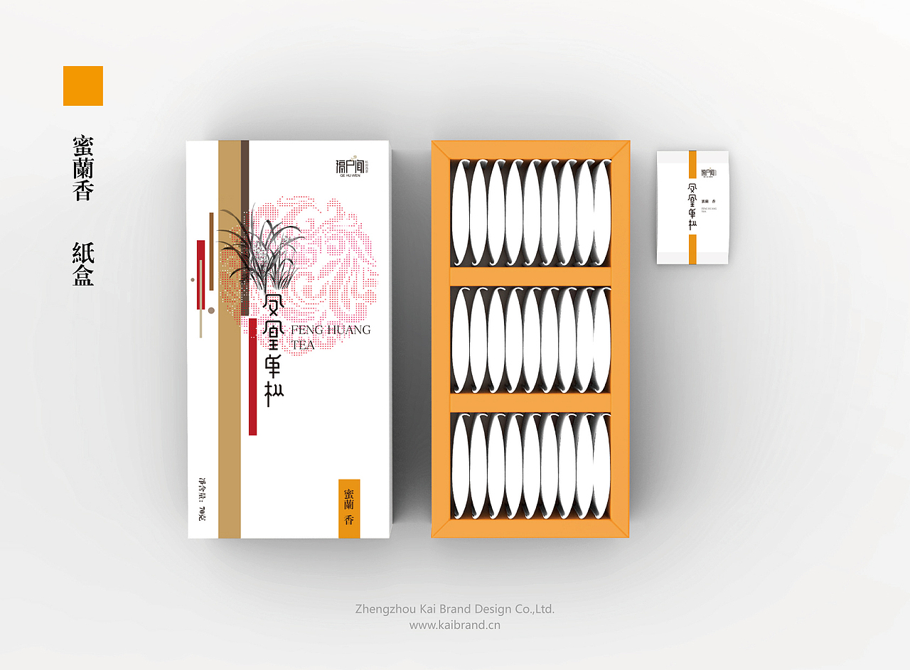 包装（图ZMjU2MDc0ODQ=） - 包装 - 站酷设计师郭玉龙原创素材 - 站酷ZCOOL